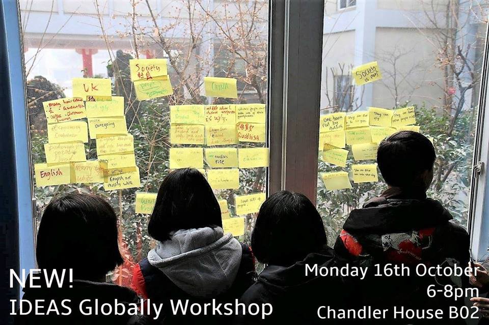 Workshop: Hands-on development in emerging economies | 16th October 2017