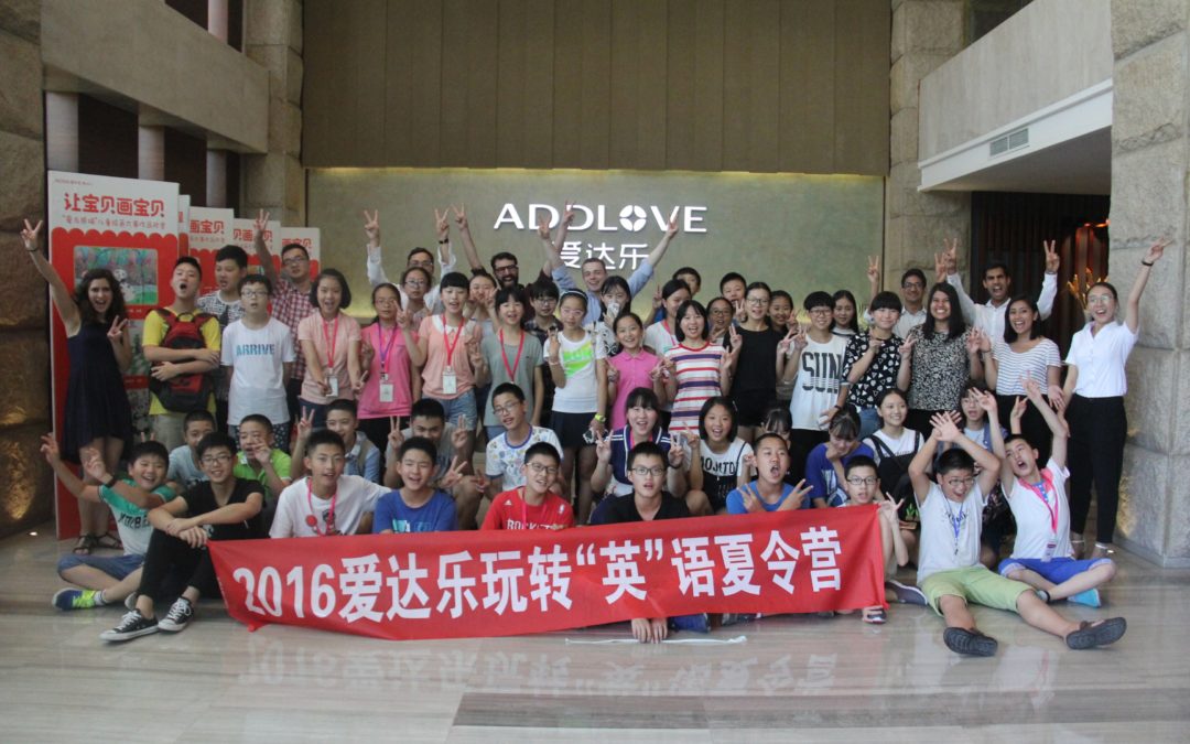 Synergy Learning Summer Programme 03